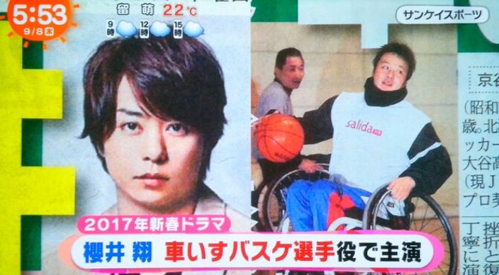 故事的主人公原型是京谷和幸(右)(網上圖片)