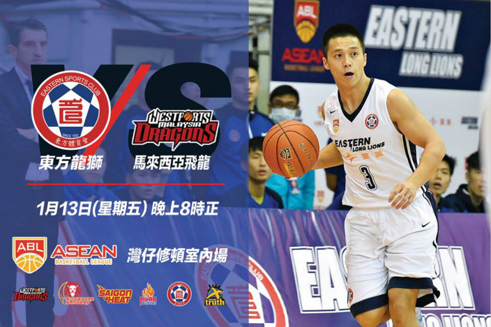 20170113_SP_Basketball
