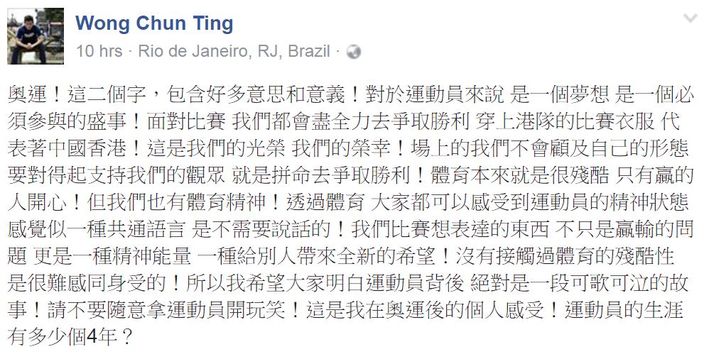 黃鎮廷facebook圖片