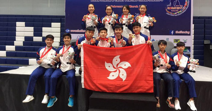 香港青少年劍擊隊在少年組團體賽首日摘下2金1銅 (香港劍擊總會圖片)