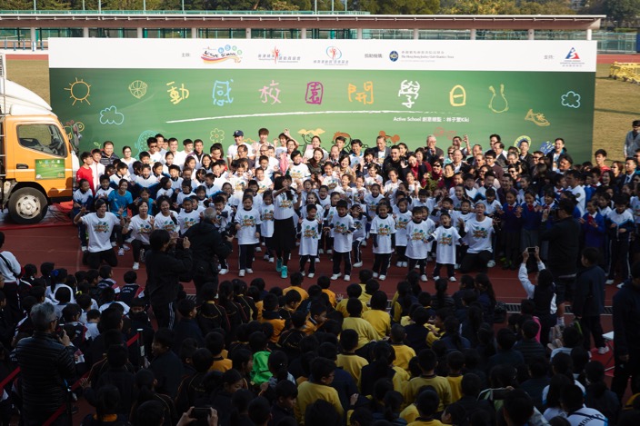 小學同學聯同校長老師及各界嘉賓，齊集香港體育學院，為新一年度「動感校園」揭幕。（大會提供圖片）