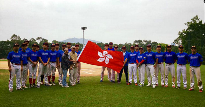 香港棒球隊授旗儀式日前舉行 香港棒球總會圖片