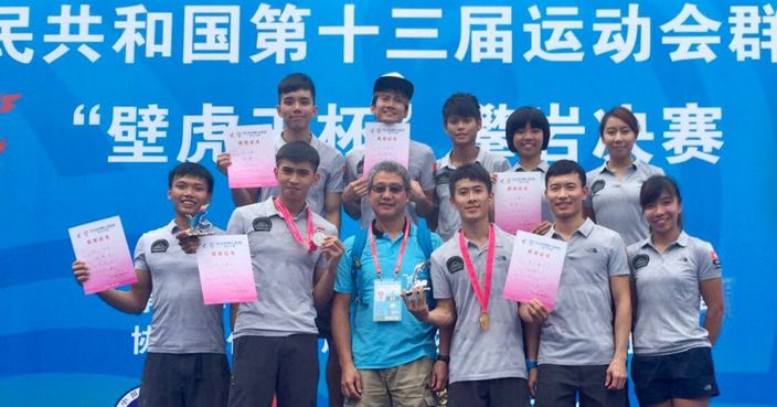 中國香港攀山及攀登總會