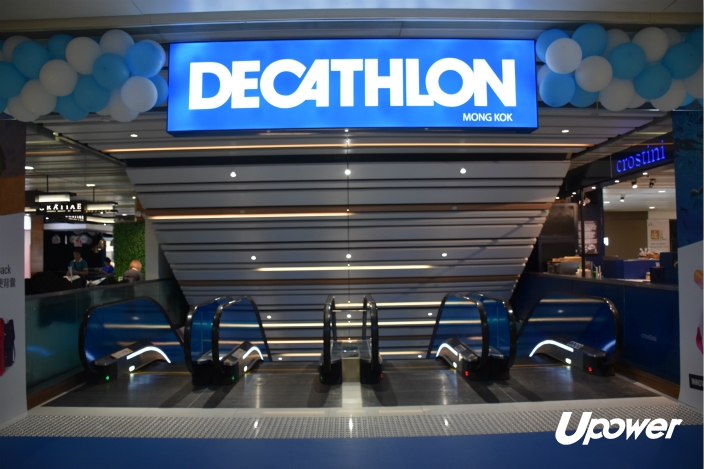 率先走進Decathlon旺角旗艦店$19背囊不能 