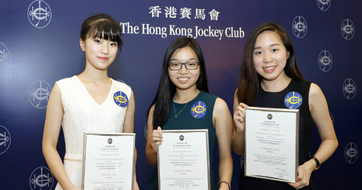 香港賽馬會獎學金得主（左至右）陳嘉悅、任嘉鈺、賴翠茵