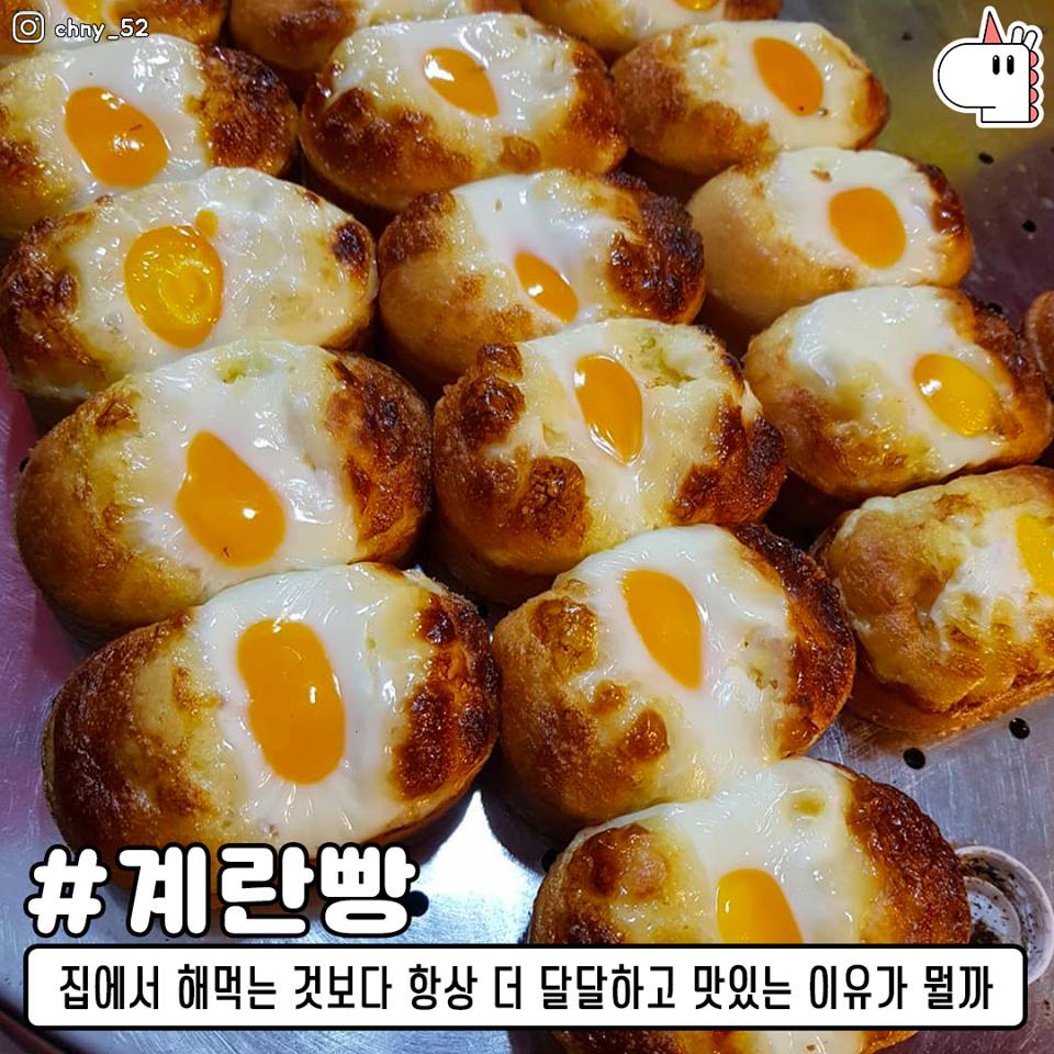 韓國冬日10大人氣街頭小食 暖身一流 Upower