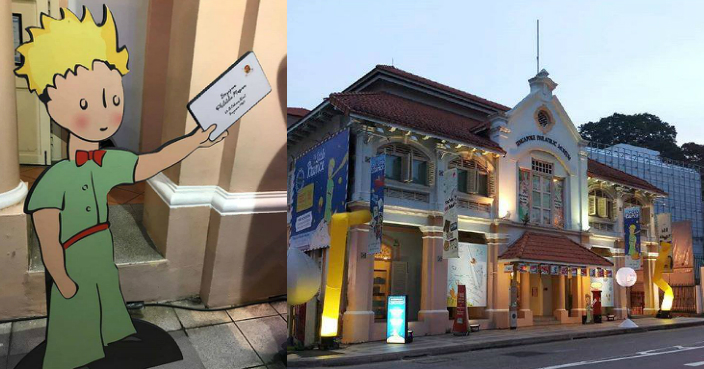 Singapore Philatelic Museum FB圖片