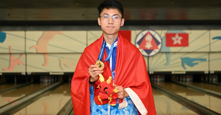 余浩彥個人贏得一金一銀 香港保齡球總會提供圖片