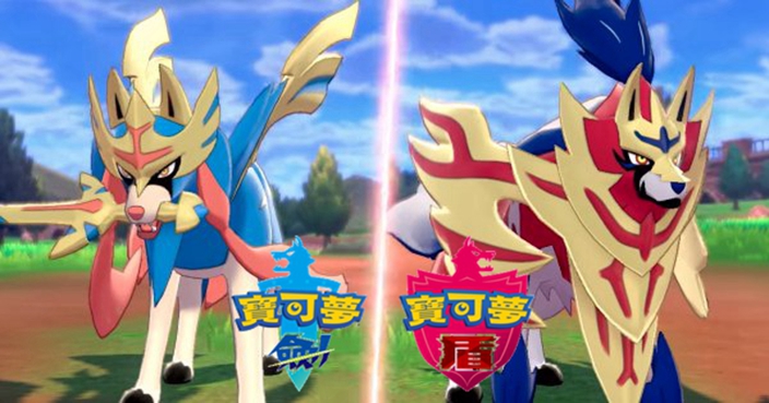 《Pokemon 劍/盾》最新預告片 5分鐘足本展示不同小精靈及道館館主! | UPower