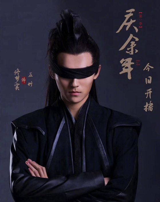 熱播網劇《慶余年》「五竹」型男演員 曾是短跑健將和圍棋業餘五段 | UPower