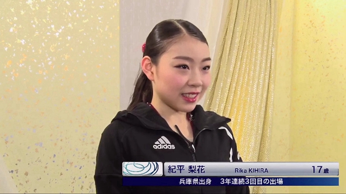 紀平梨花首奪花滑全國賽女單冠軍獲世錦賽入場券 Upower